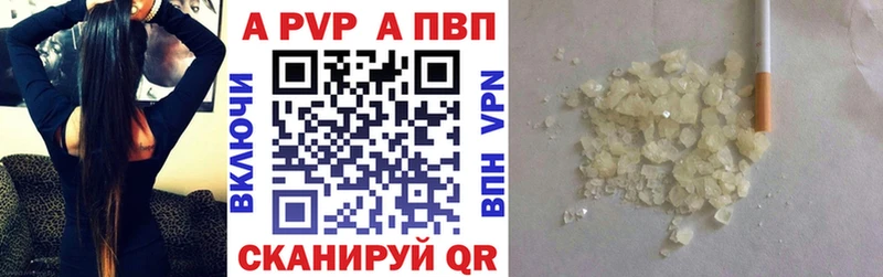 Наркотические вещества Анапа Амфетамин МЕГА ссылки Бошки Шишки КОКАИН ГАШ Героин