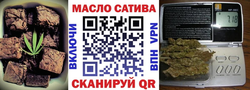 дарнет шоп  Анапа  Cannafood конопля 