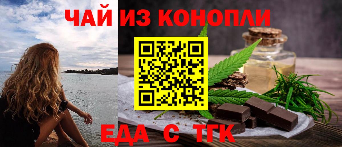 Масло ТГК  Бошки Шишки  Ляпка  Анапа  Кокаин  ГАШ  Мяу-Мяу  Molly  Вход с VPN  Мефедрон  MDMA 