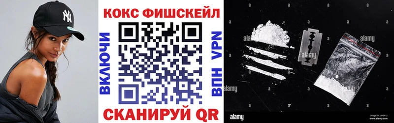 купить закладку  Анапа  Кокаин Эквадор 