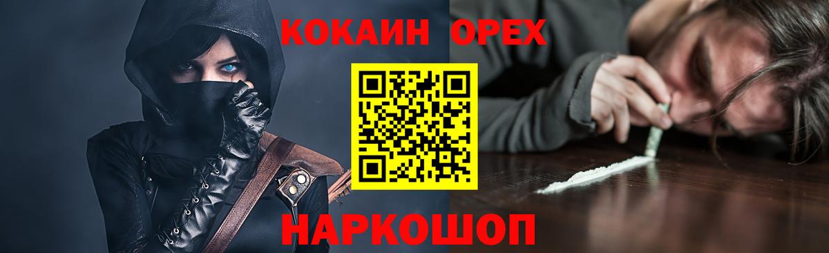 COCAIN 98% Анапа
