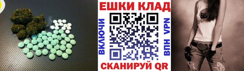 Экстази TESLA  MEGA как войти  Анапа 