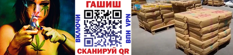 купить наркоту Анапа ГАШ Ice-O-Lator