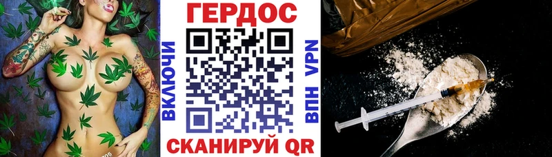 Героин хмурый  kraken сайт  Анапа 