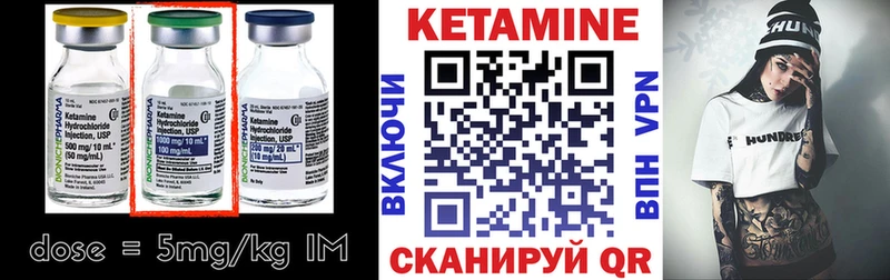 KRAKEN ONION  Анапа  КЕТАМИН ketamine 