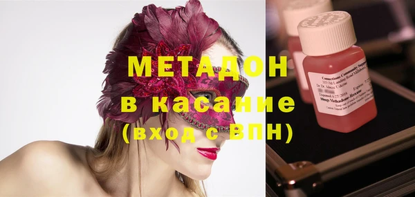 альфа пвп VHQ Алексеевка