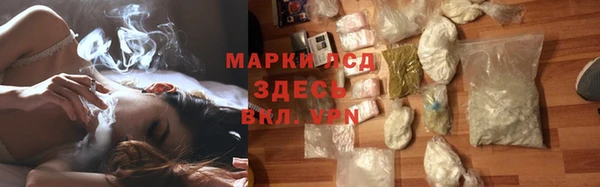 альфа пвп VHQ Алексеевка