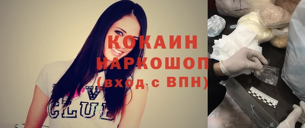 кокаин Алзамай