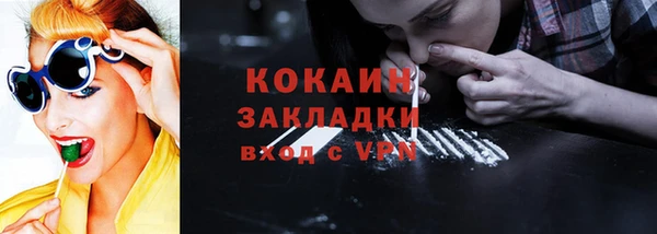 кокаин Алзамай