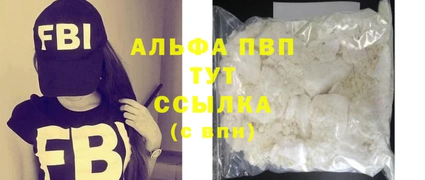 альфа пвп VHQ Алексеевка