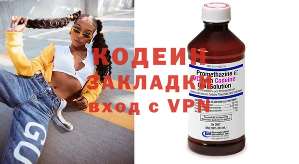 кокаин Алзамай