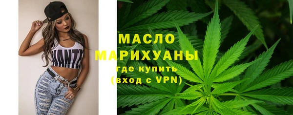 каннабис Нязепетровск