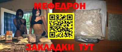 соль курить ск Аша