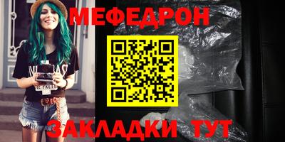 сатива Белорецк