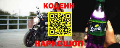 сатива Белорецк