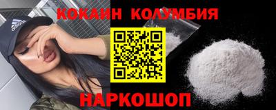 сатива Белорецк