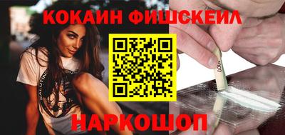 PSILOCYBIN Бердск