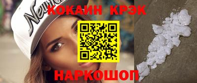 соль курить ск Аша