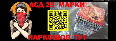сатива Белорецк