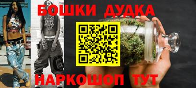 соль курить ск Аша
