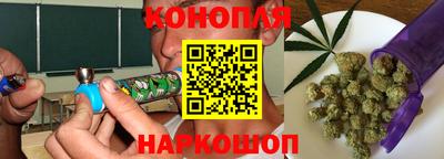 стафф Белореченск