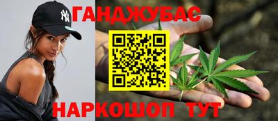 соль курить ск Аша