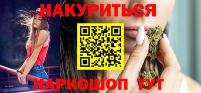 стафф Белореченск