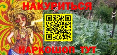PSILOCYBIN Бердск