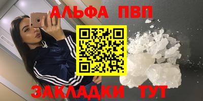 PSILOCYBIN Бердск