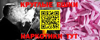 соль курить ск Аша