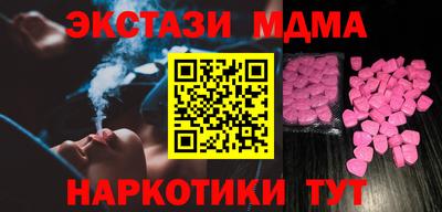 скорость Ачхой-Мартан