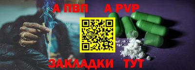 соль курить ск Аша