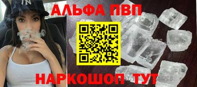 стафф Белореченск