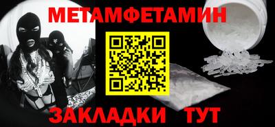 скорость Ачхой-Мартан