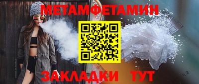 сатива Белорецк