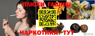 соль курить ск Аша