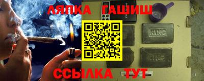 сатива Белорецк