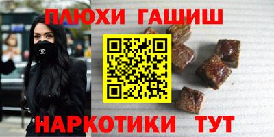 соль курить ск Аша