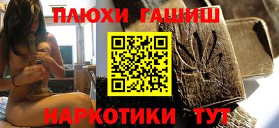 стафф Белореченск
