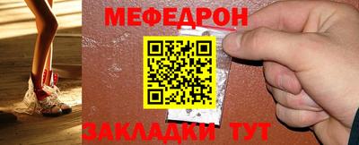 мяу мяу мука Апрелевка
