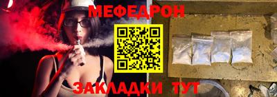 соль курить ск Аша