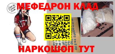 стафф Белореченск