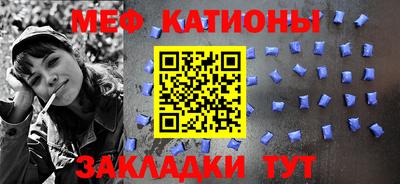 стафф Белореченск
