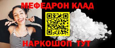 соль курить ск Аша