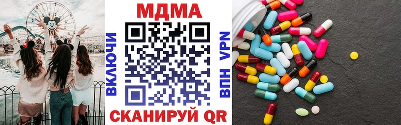 кракен рабочий сайт  купить   Анапа  МДМА молли 