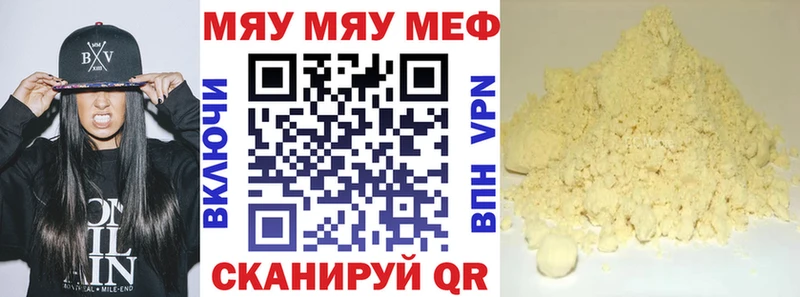 МЕФ 4 MMC  Анапа 