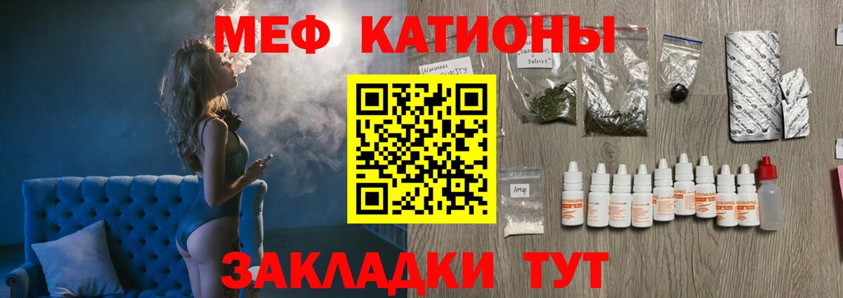 гидра ссылка  Мефедрон  Анапа  Меф мука  Вход с VPN  Мефедрон 4 MMC 
