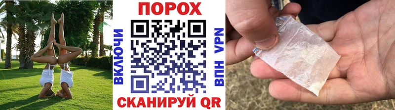 купить наркоту  Анапа  площадка телеграм  Метамфетамин Декстрометамфетамин 99.9% 