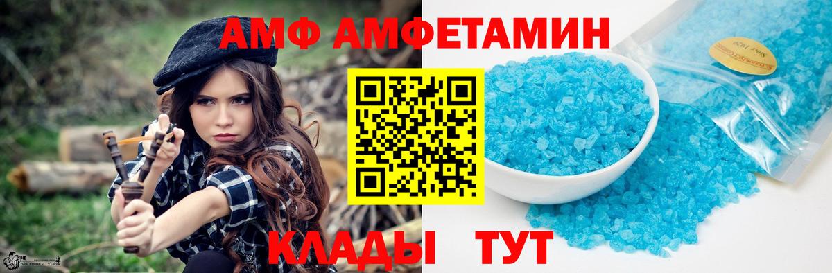МЕТАМФЕТАМИН Methamphetamine  МЕТАМФЕТАМИН Methamphetamine  Анапа  Вход с VPN 