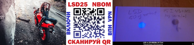 Марки NBOMe 1,5мг  Анапа 